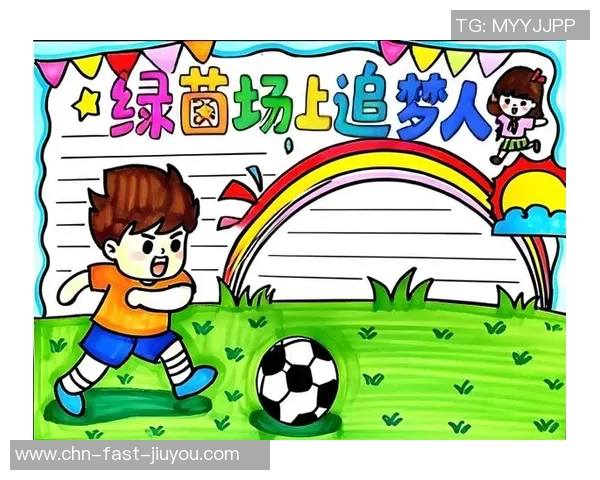 追逐绿茵场的梦想与热情我与足球明星之间的心动故事